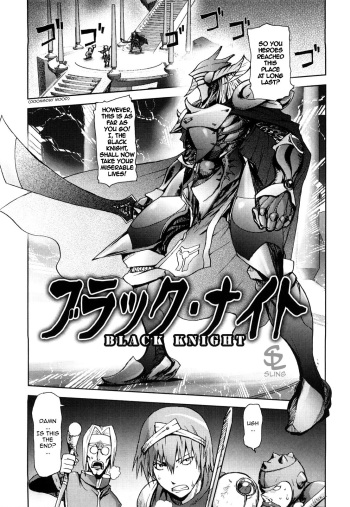 Yuusha Sanbiki no Bouken | The Three Heroes' Adventures Ch. 1-5 cover