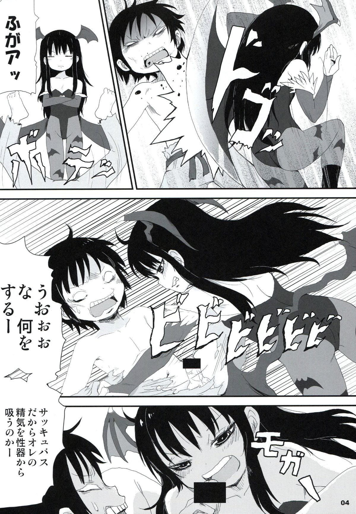 P+K+L page 3 full