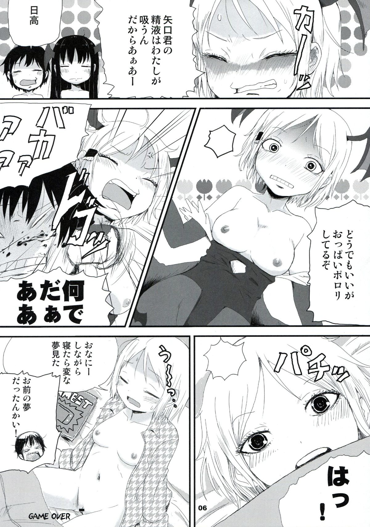 P+K+L page 5 full
