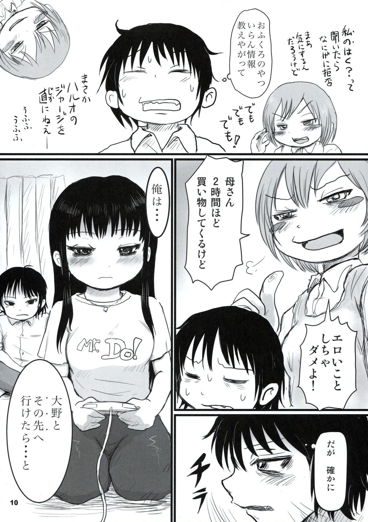 P+K+L page 9 full