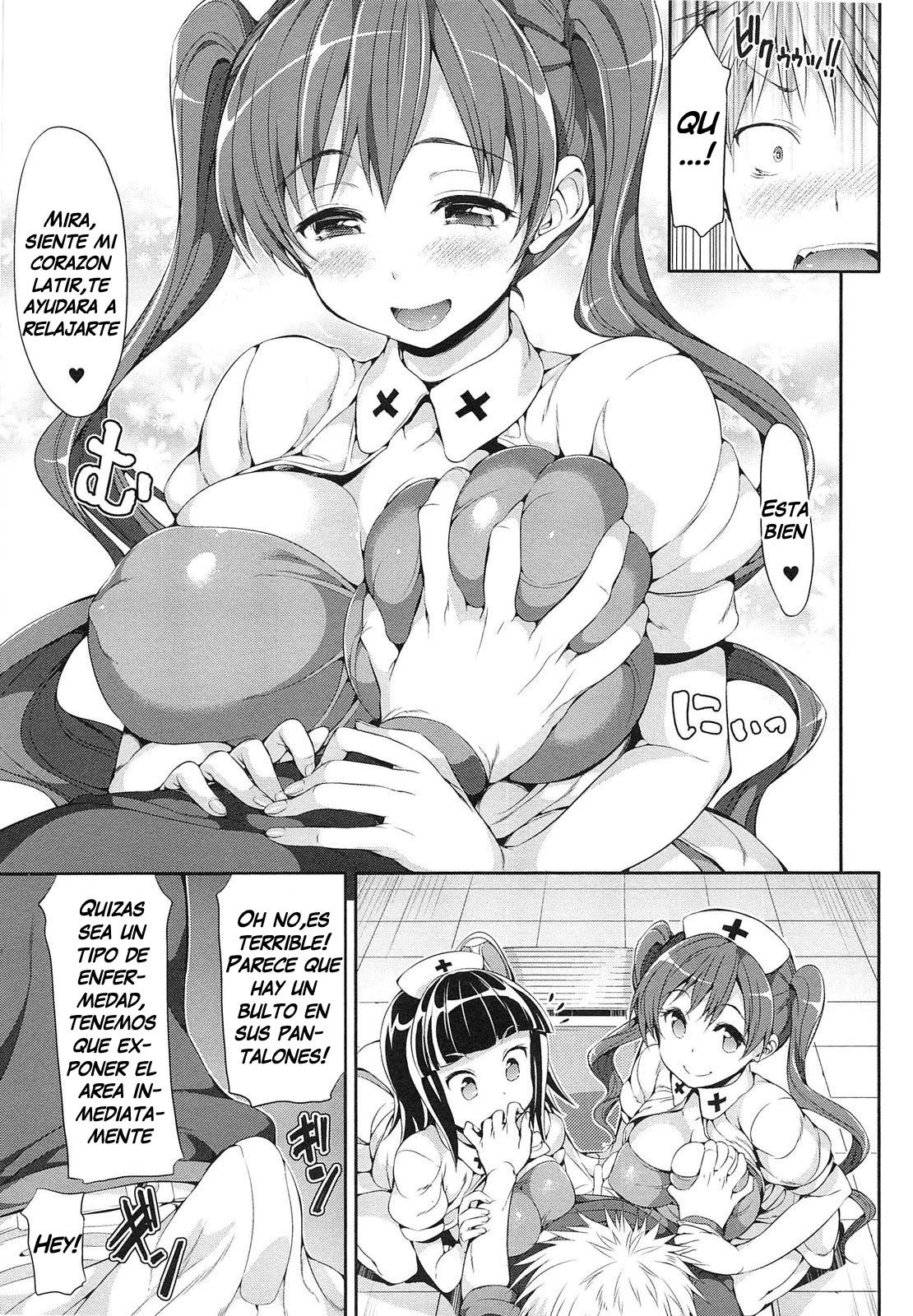 Kenketsu Akuma page 5 full