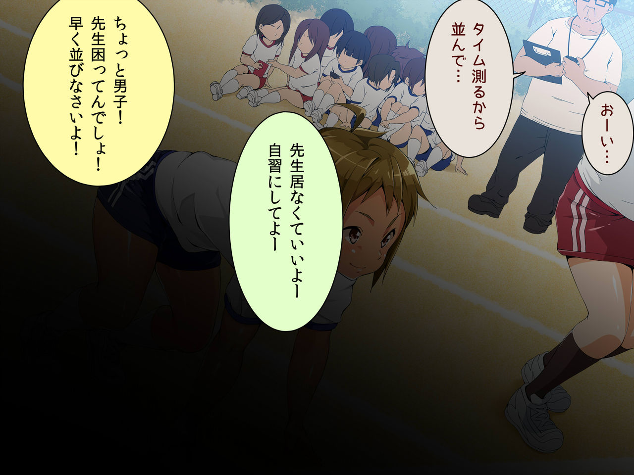 Jikan Teishi! Nerau wa Mochiron Otokonoko page 2 full