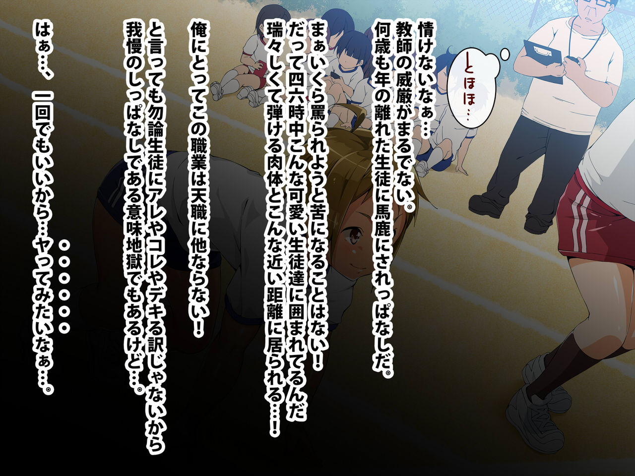 Jikan Teishi! Nerau wa Mochiron Otokonoko page 3 full