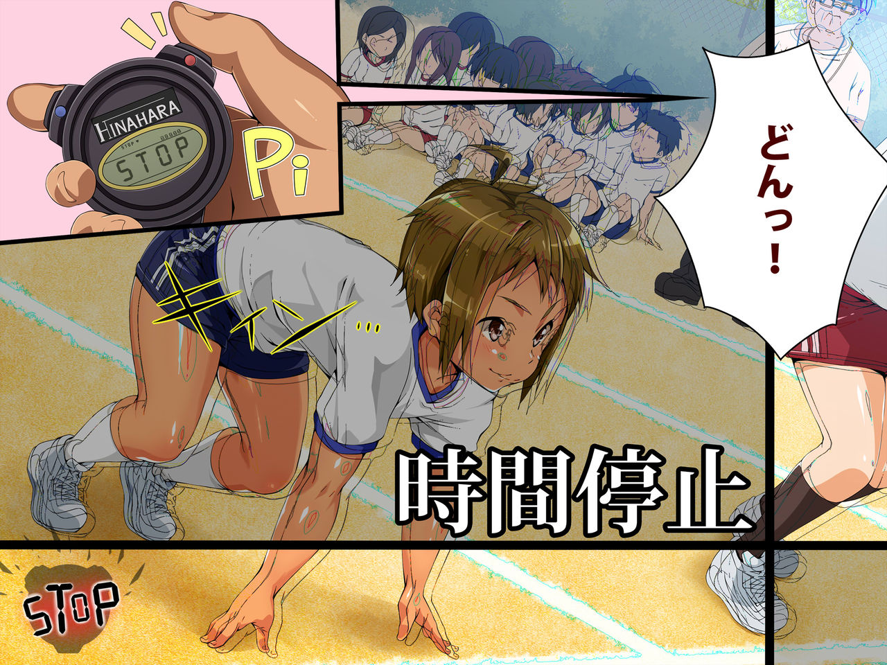 Jikan Teishi! Nerau wa Mochiron Otokonoko page 6 full