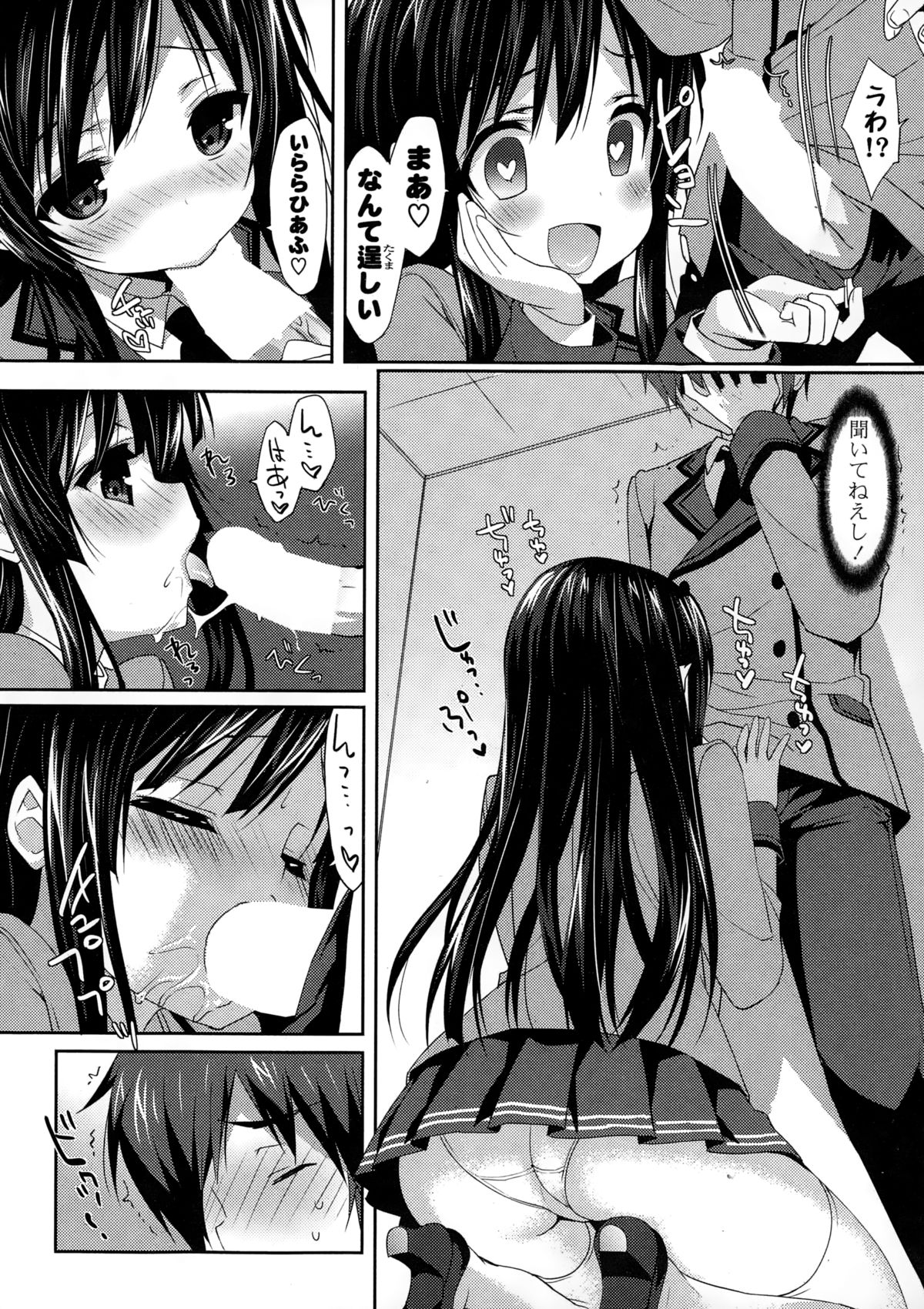 COMIC Potpourri Club 2015-02 page 10 full