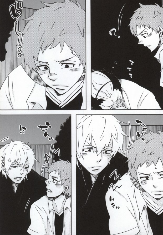 Bon to! page 3 full