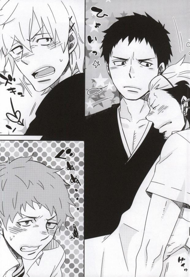 Bon to! page 6 full