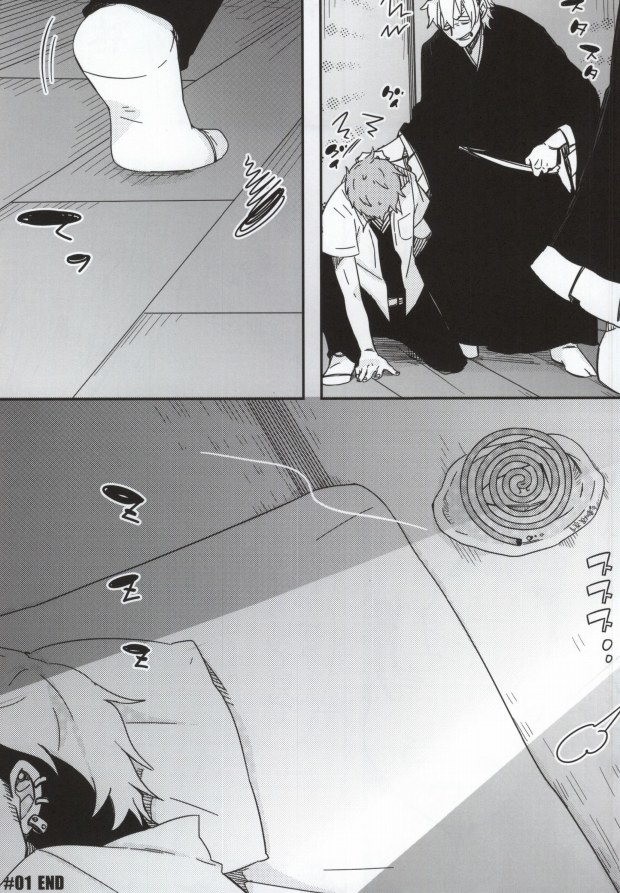 Bon to! page 7 full