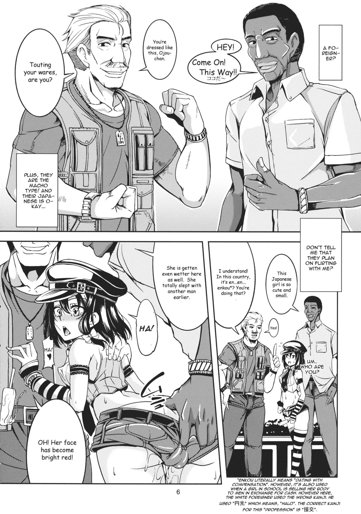 Bitch Up, Girls! page 7 full