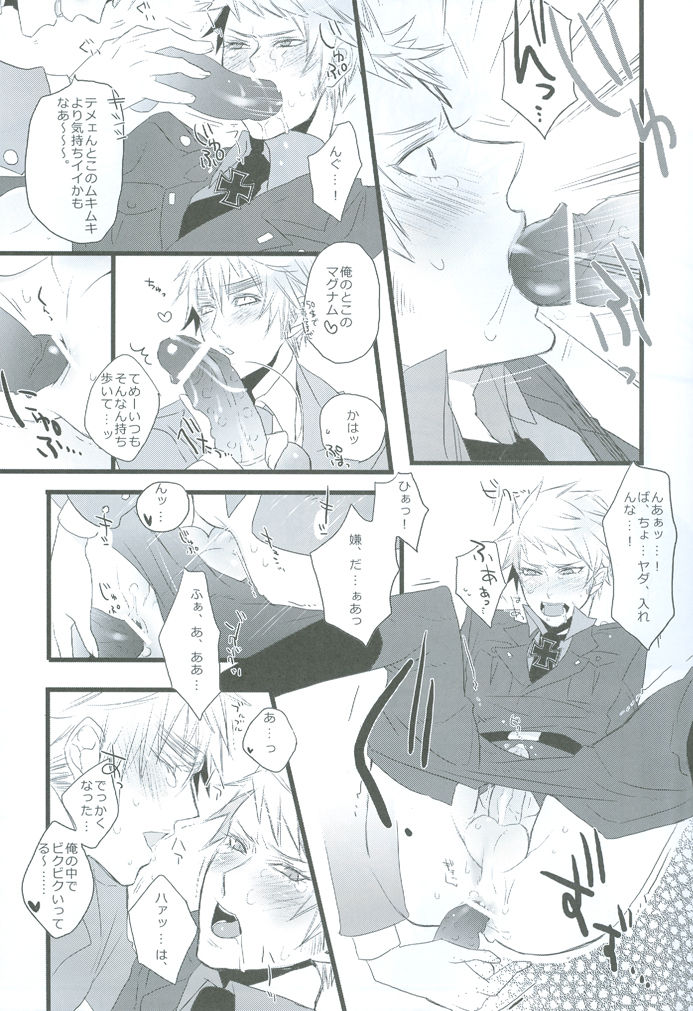 MILK page 8 full