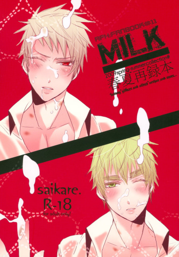 MILK cover
