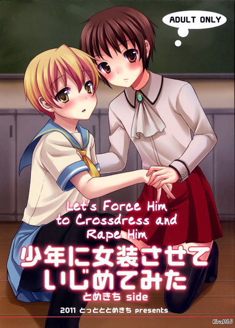 Shounen ni Josousasete Ijimete Mita page 1 full