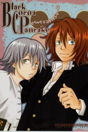Black Cocoa Pancake cover