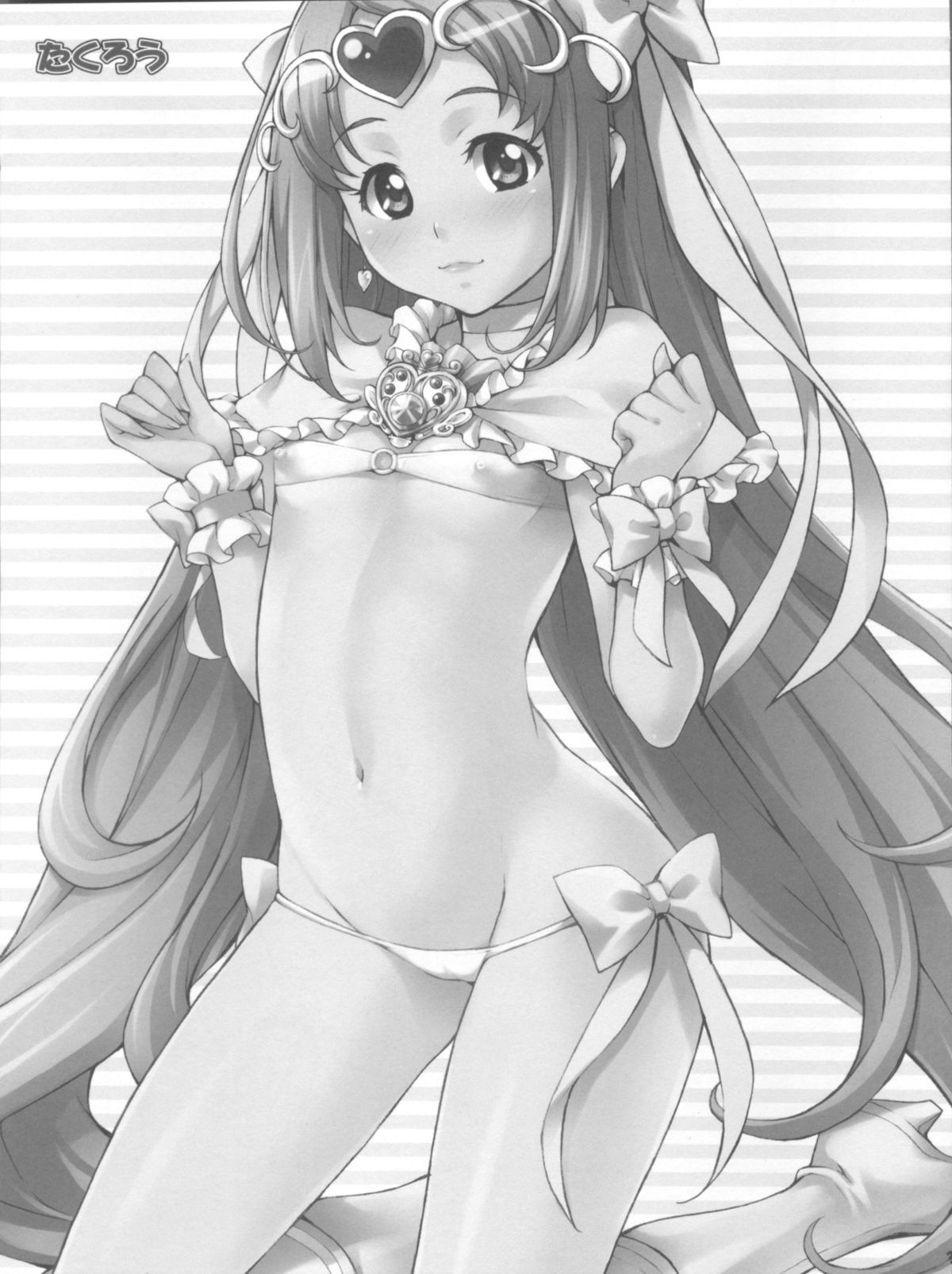 Kakemegure! Shikyuu ni Seieki Ensemble page 3 full