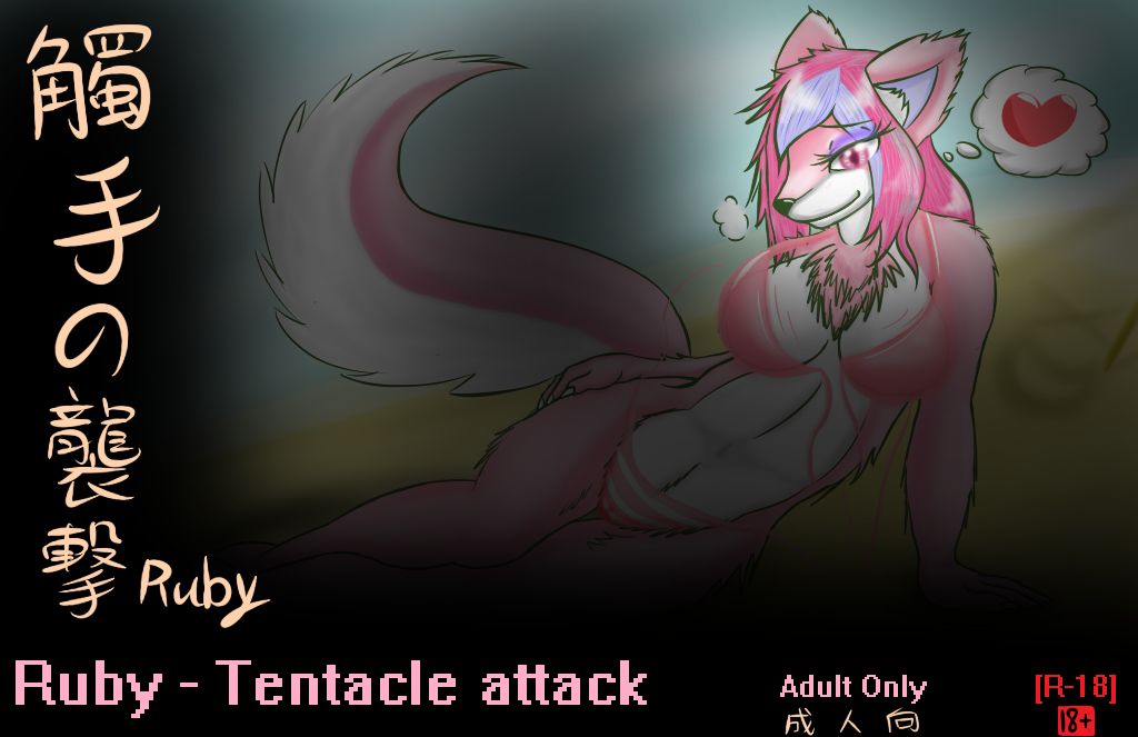 Ruby - Tentacles Attack page 1 full
