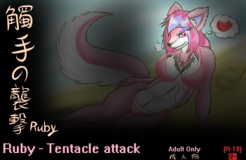 Ruby - Tentacles Attack cover