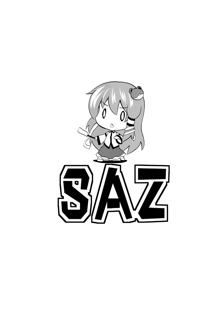 RE:Bar of Sun's page 7 full