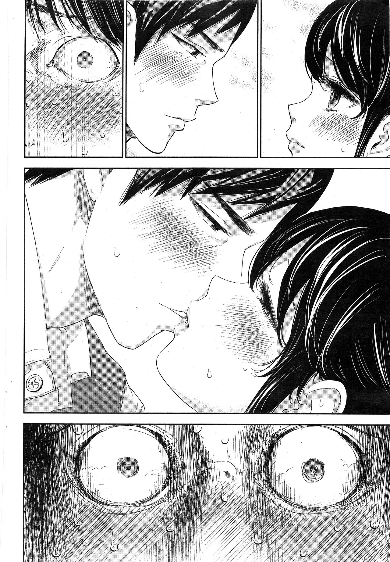 Netoraserare Ch. 13 page 6 full