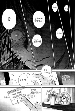 Netoraserare Ch. 13