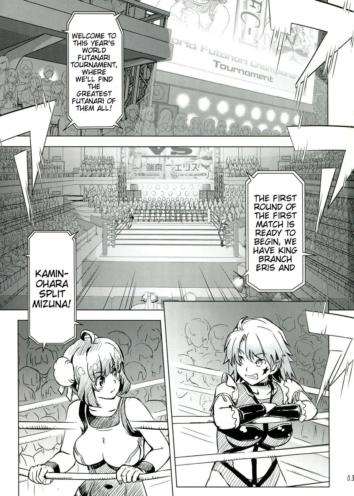 Futanari!! Champion Road Vol. 1 page 3 full