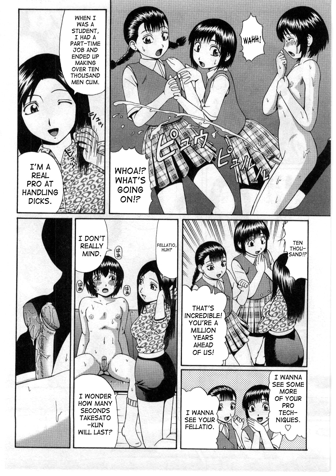 Suisen no Jouken | Condition of Recommendation page 8 full