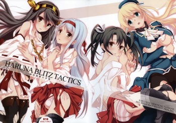 HARUNA BLITZ TACTICS cover