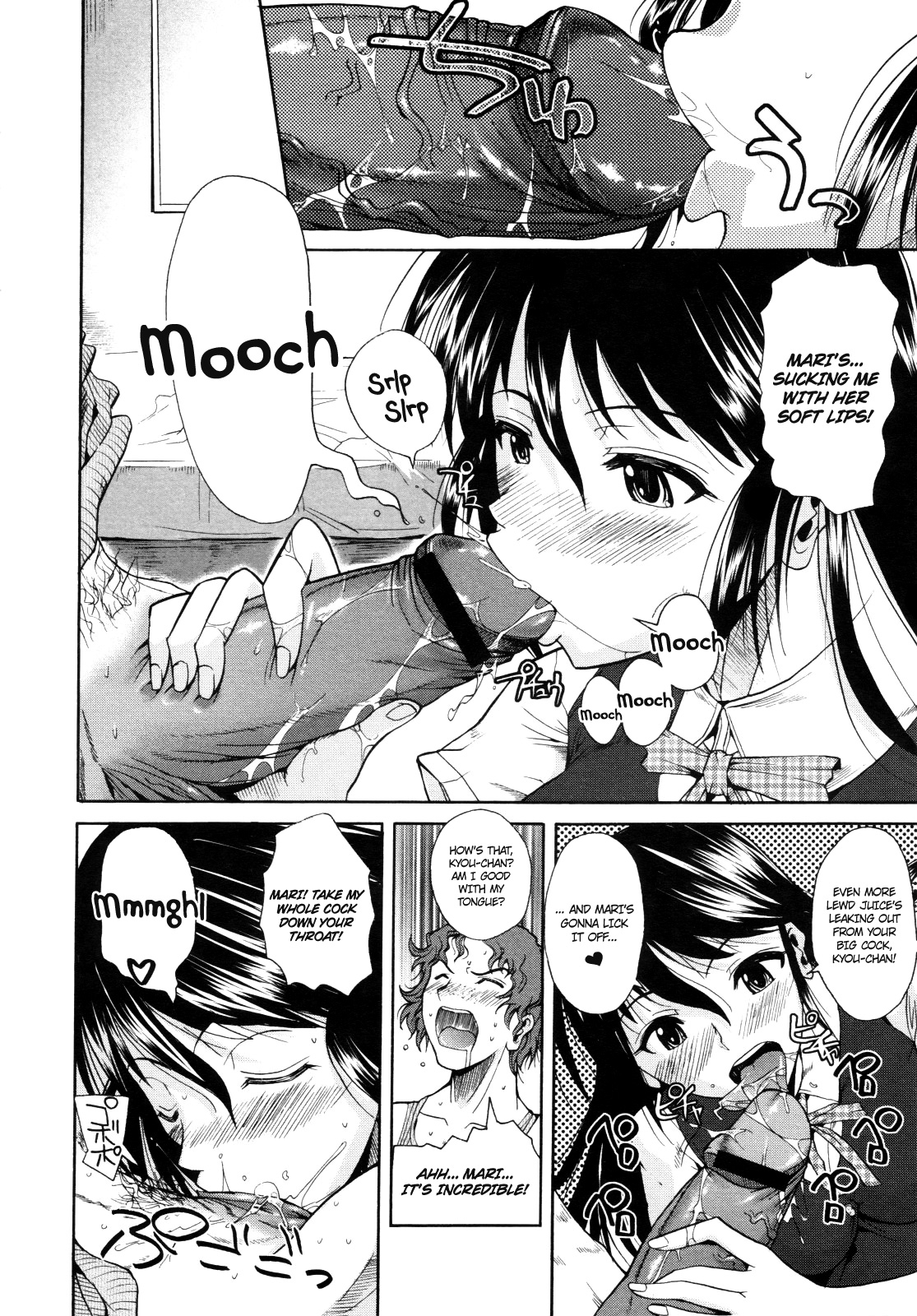 Tanima Refresh | Cleavage Refresh page 8 full