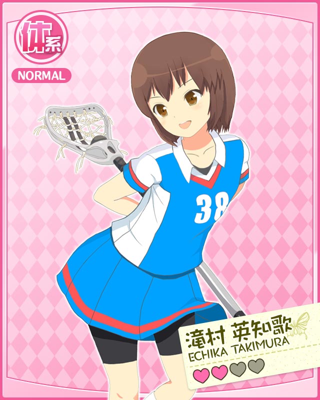 Hare Hare Jougakuen page 3 full