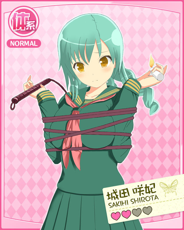 Hare Hare Jougakuen page 4 full