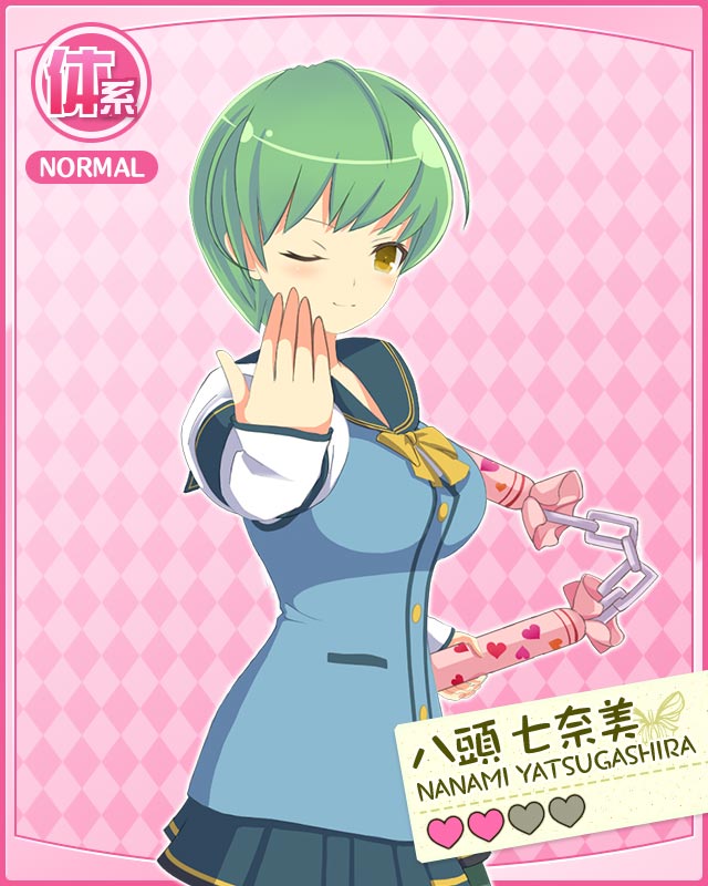 Hare Hare Jougakuen page 5 full