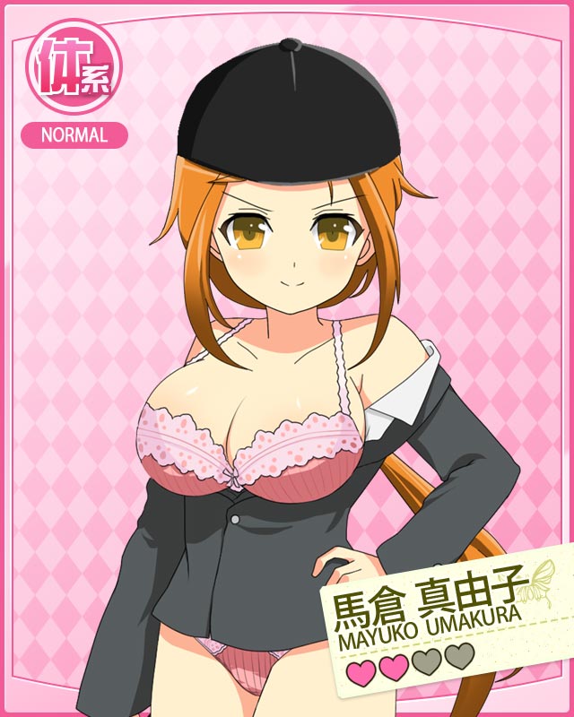 Hare Hare Jougakuen page 7 full
