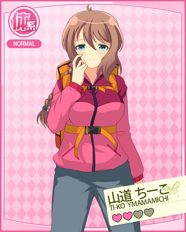 Hare Hare Jougakuen page 8 full