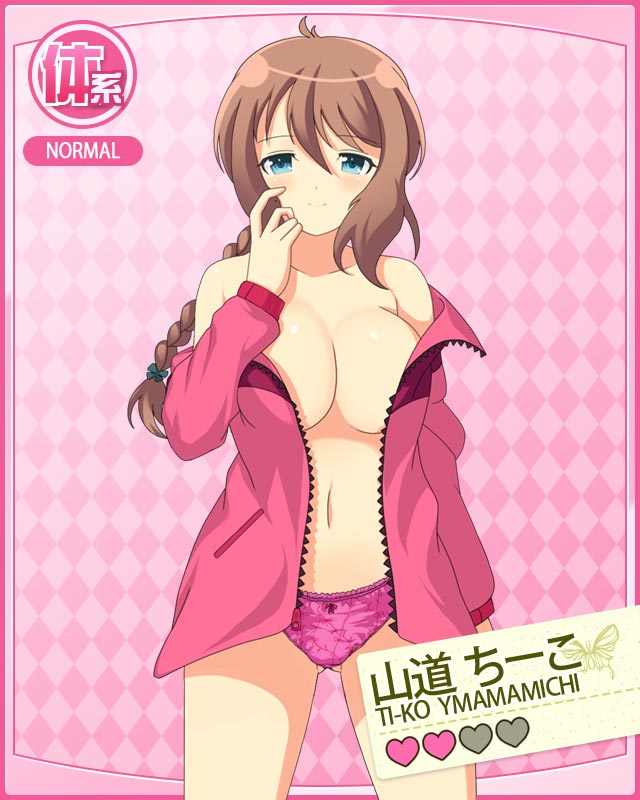 Hare Hare Jougakuen page 9 full