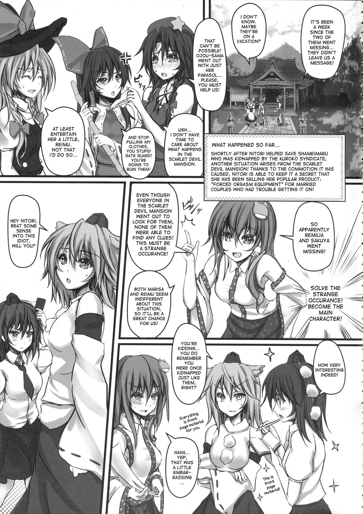 Izayoi Sakuya Kyousei Zecchou Souchi page 5 full