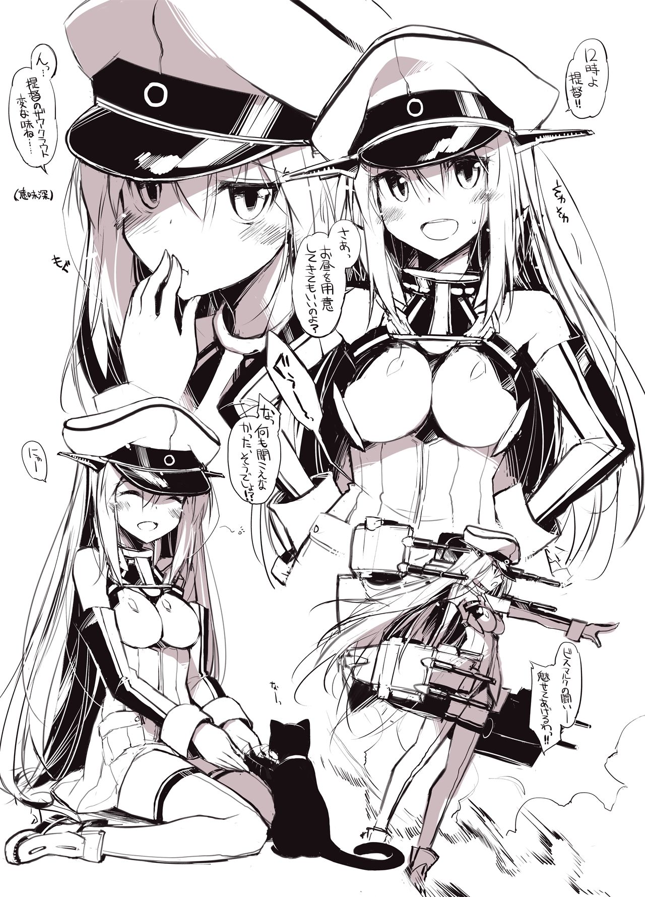 bismarck page 7 full