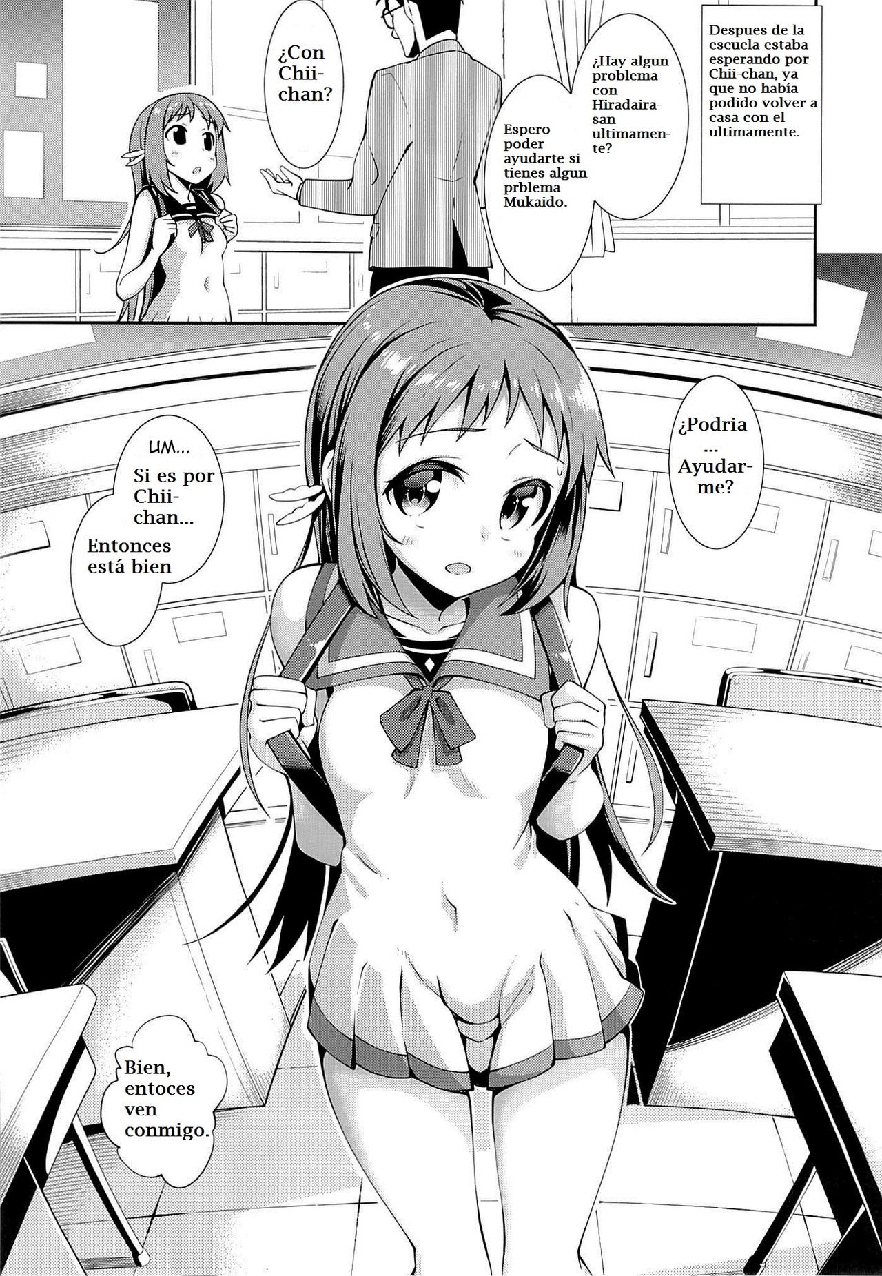 Nagi no Uragawa page 4 full