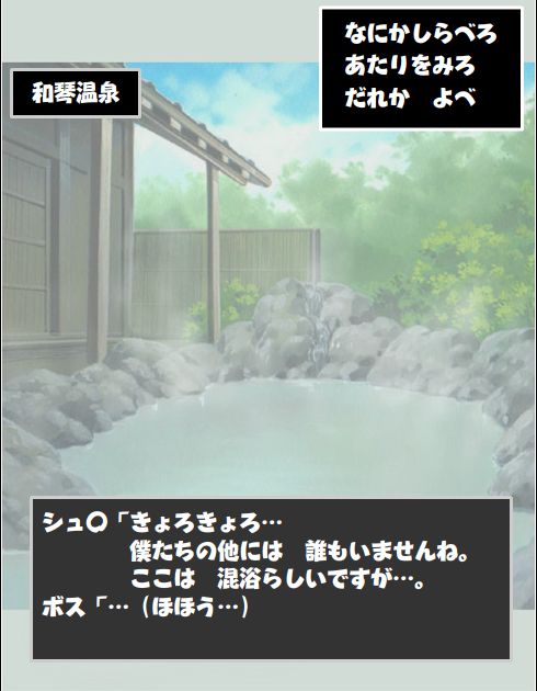 Okhotsk ni Kiyu - Hokkaido Rensa Satsujin Jiken page 8 full