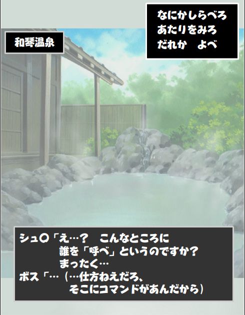 Okhotsk ni Kiyu - Hokkaido Rensa Satsujin Jiken page 9 full