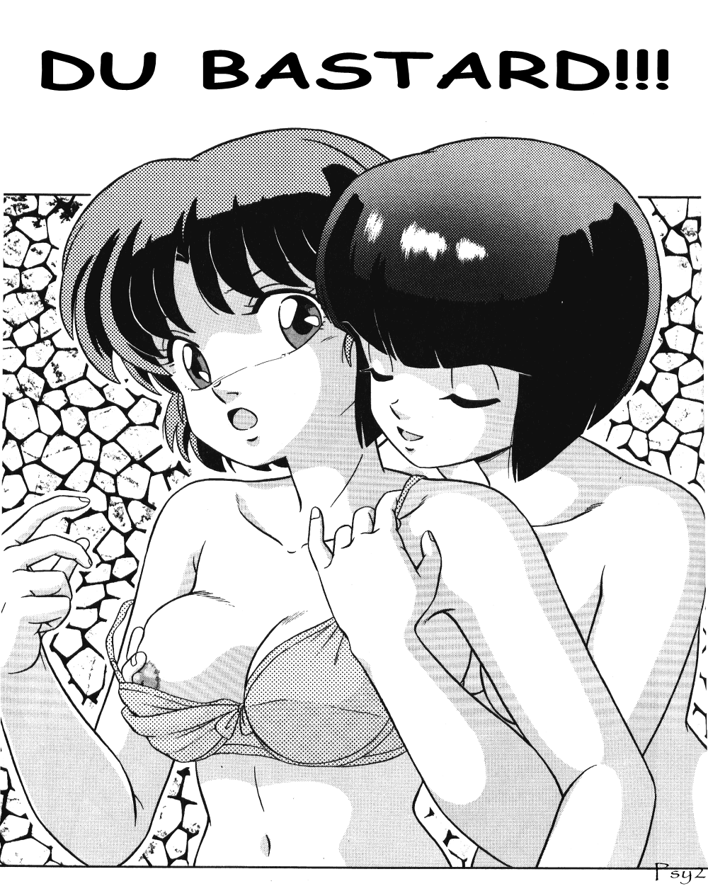 Tendou-ke no Musume-tachi Vol. 3 | Women of the Tendo House Vol. 3 page 6 full