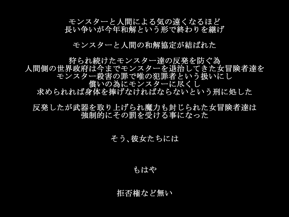 Omnibus Ishukan CG Shuu ~Kyohiken Zero no Sekai~ page 2 full