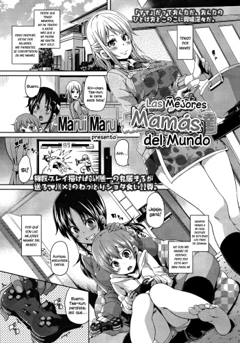 Saikou no Mama-tachi | Las Mejores Mamás del Mundo cover