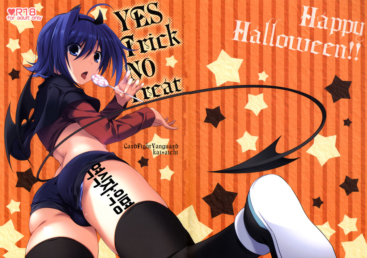 YES Trick NO Treat page 1 full