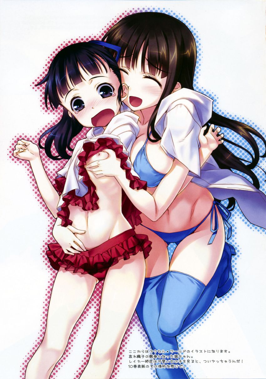 Yuri 3 page 10 full