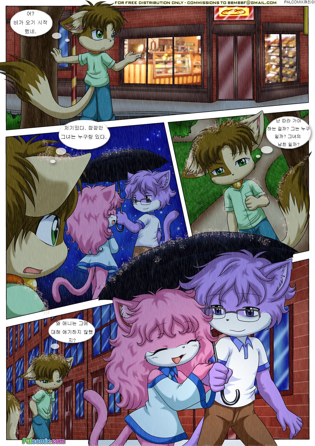 littleCubs Chather01 page 5 full
