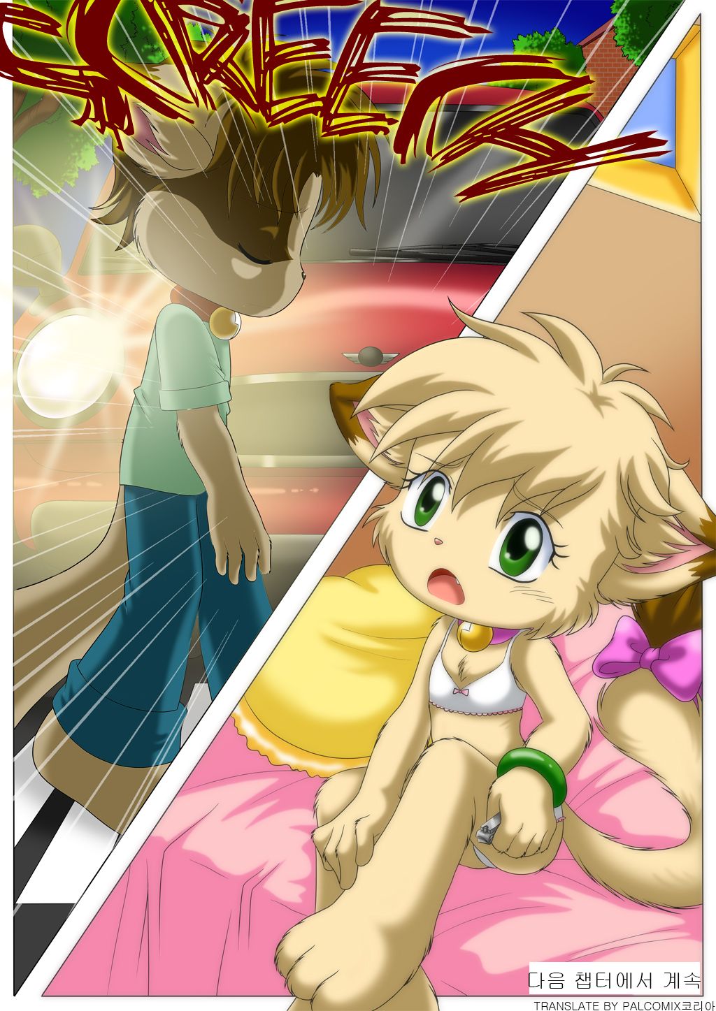 littleCubs Chather01 page 9 full