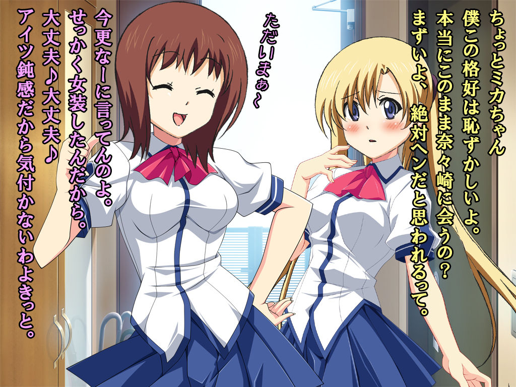 Ane no Kareshi wa Ore no Kanojo ~Otokonoko no Senpai wo Onnanoko ni Seitenkan sasete Muriyari Haramasete mita. page 6 full