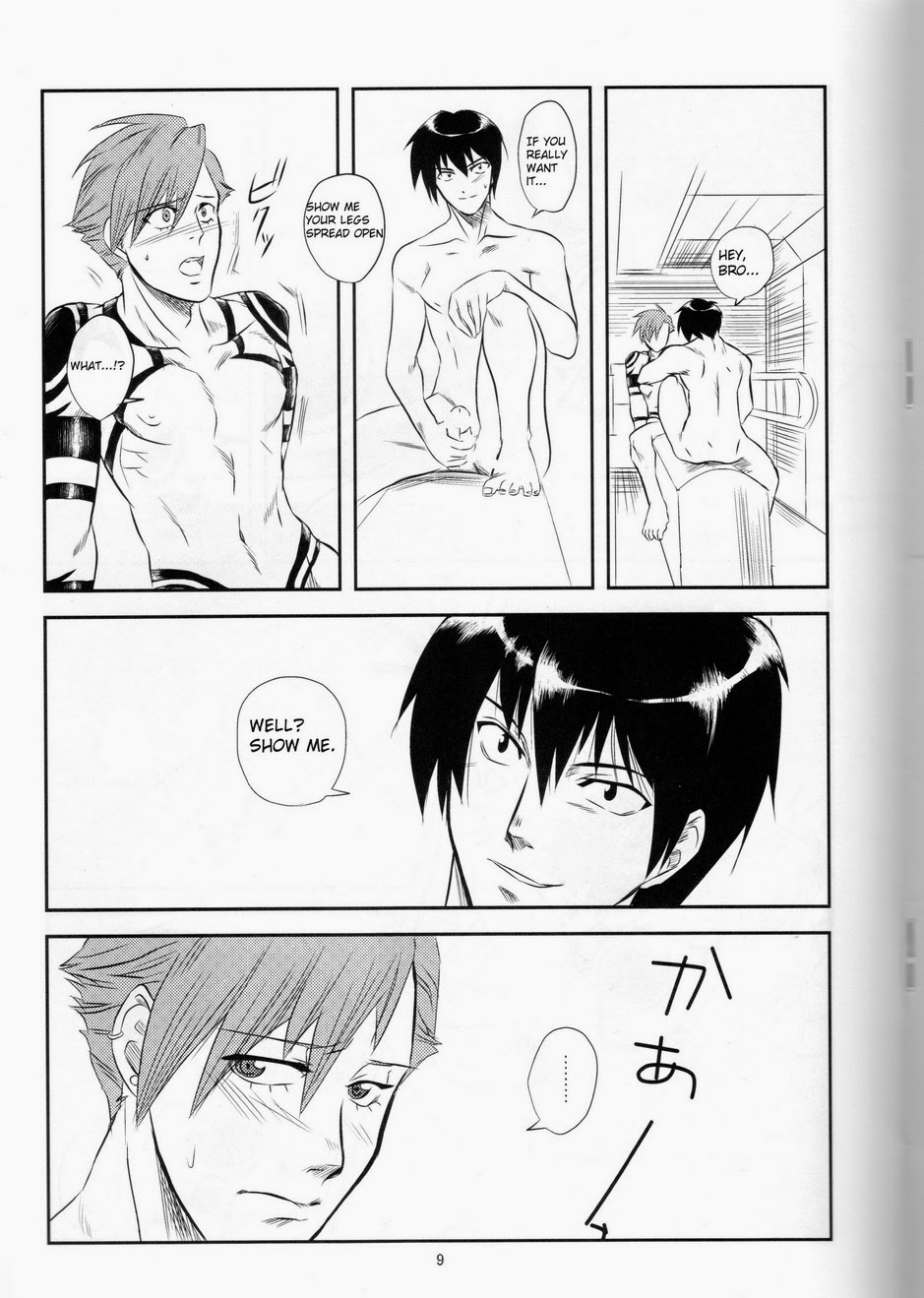 CUBE page 10 full