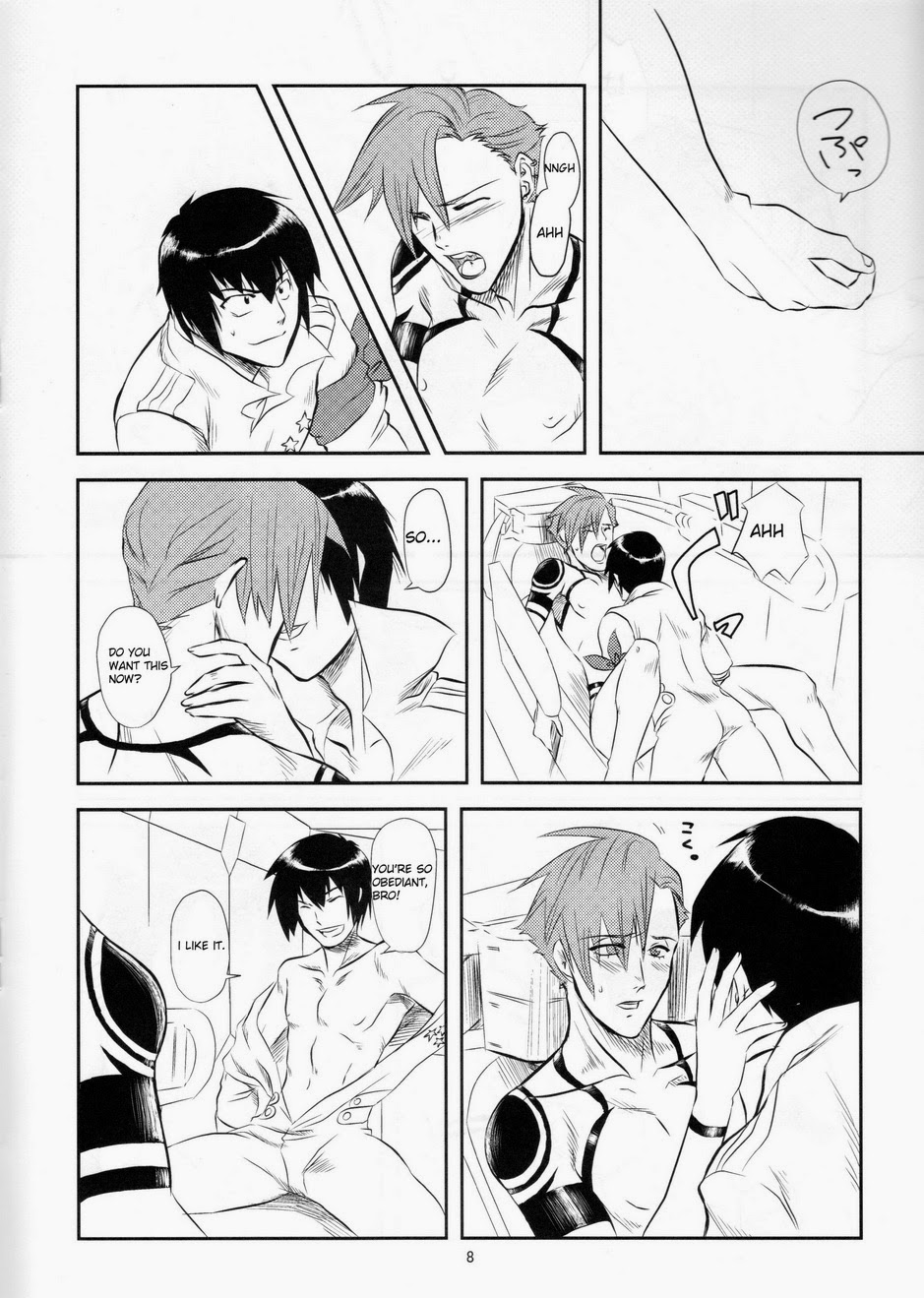 CUBE page 9 full
