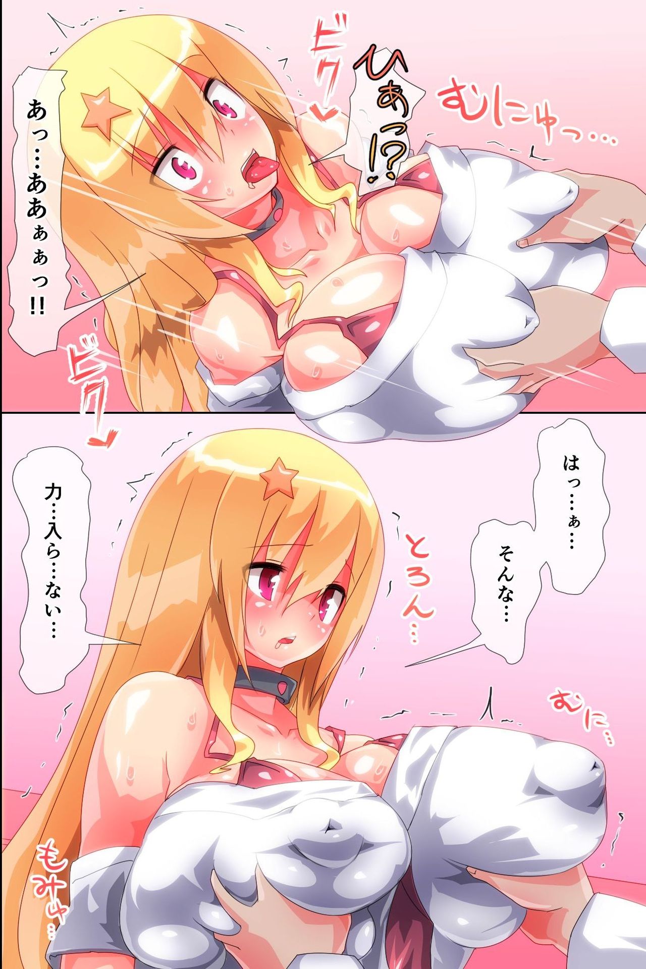 Kyousei Hatsujou Saseru Megane page 10 full
