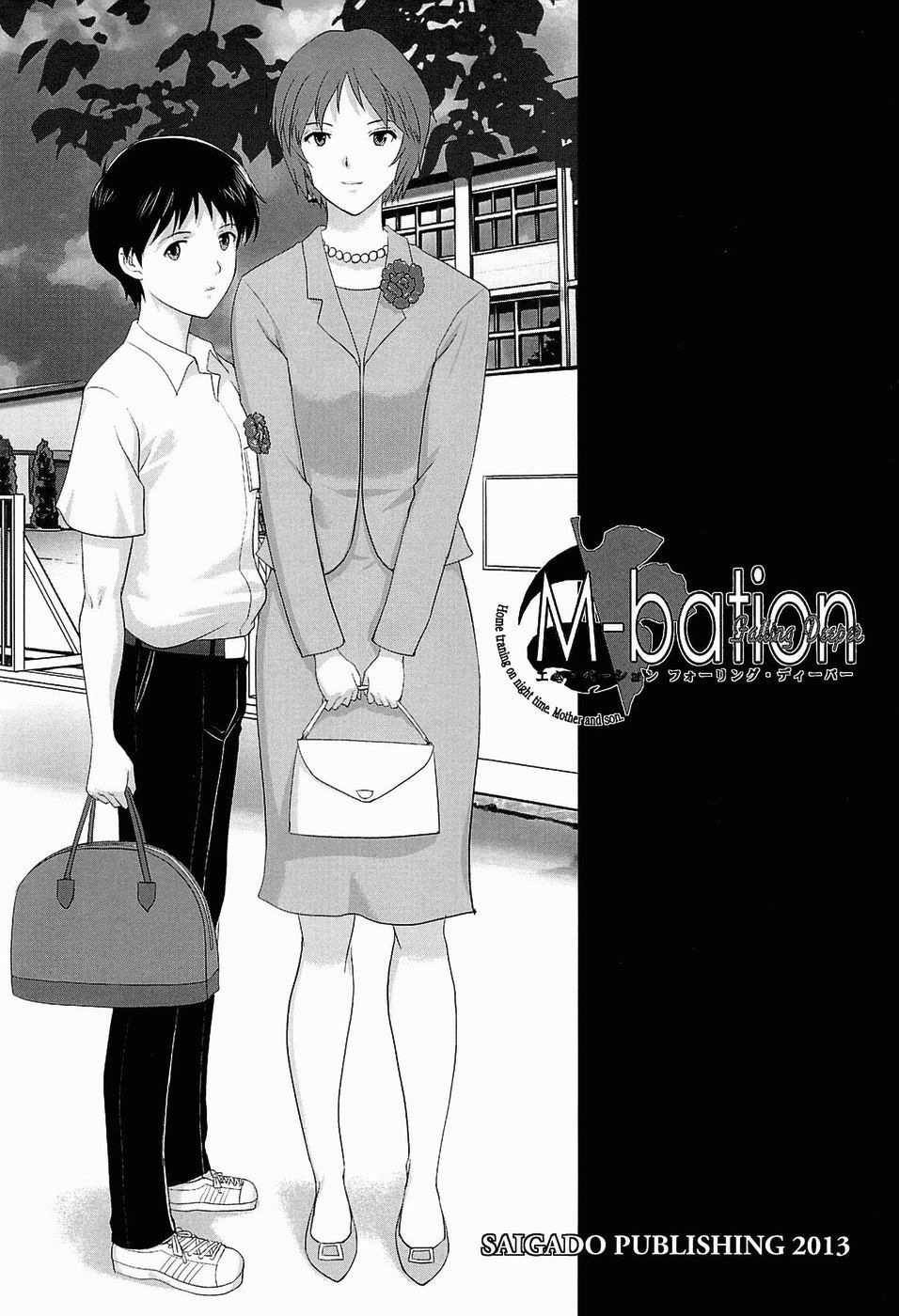 M-bationFD page 2 full